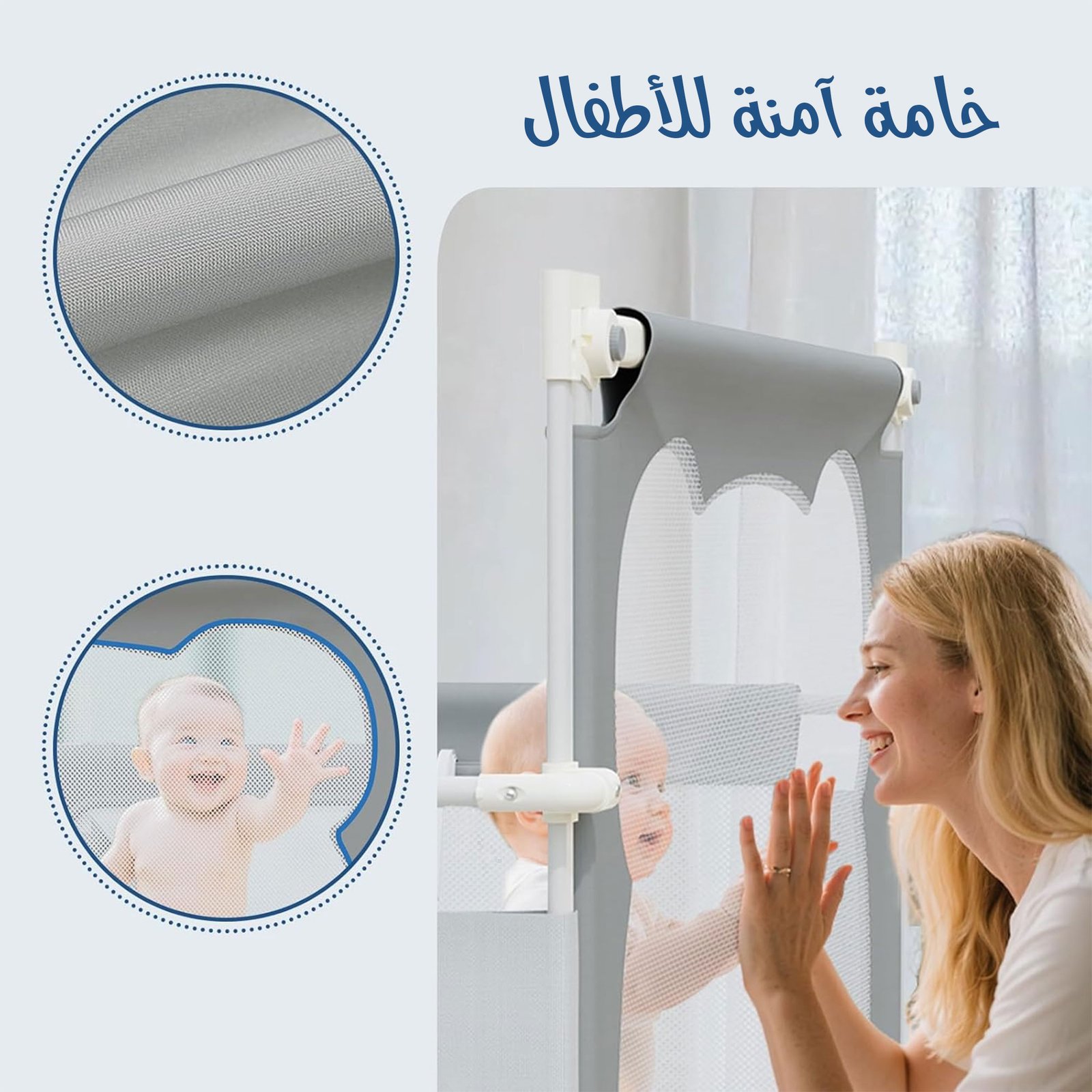 سرير أطفال مع حاجز حماية - الصورة 5