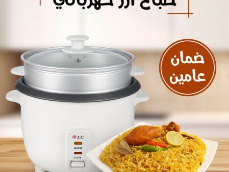 طباخ أرز كهربائي