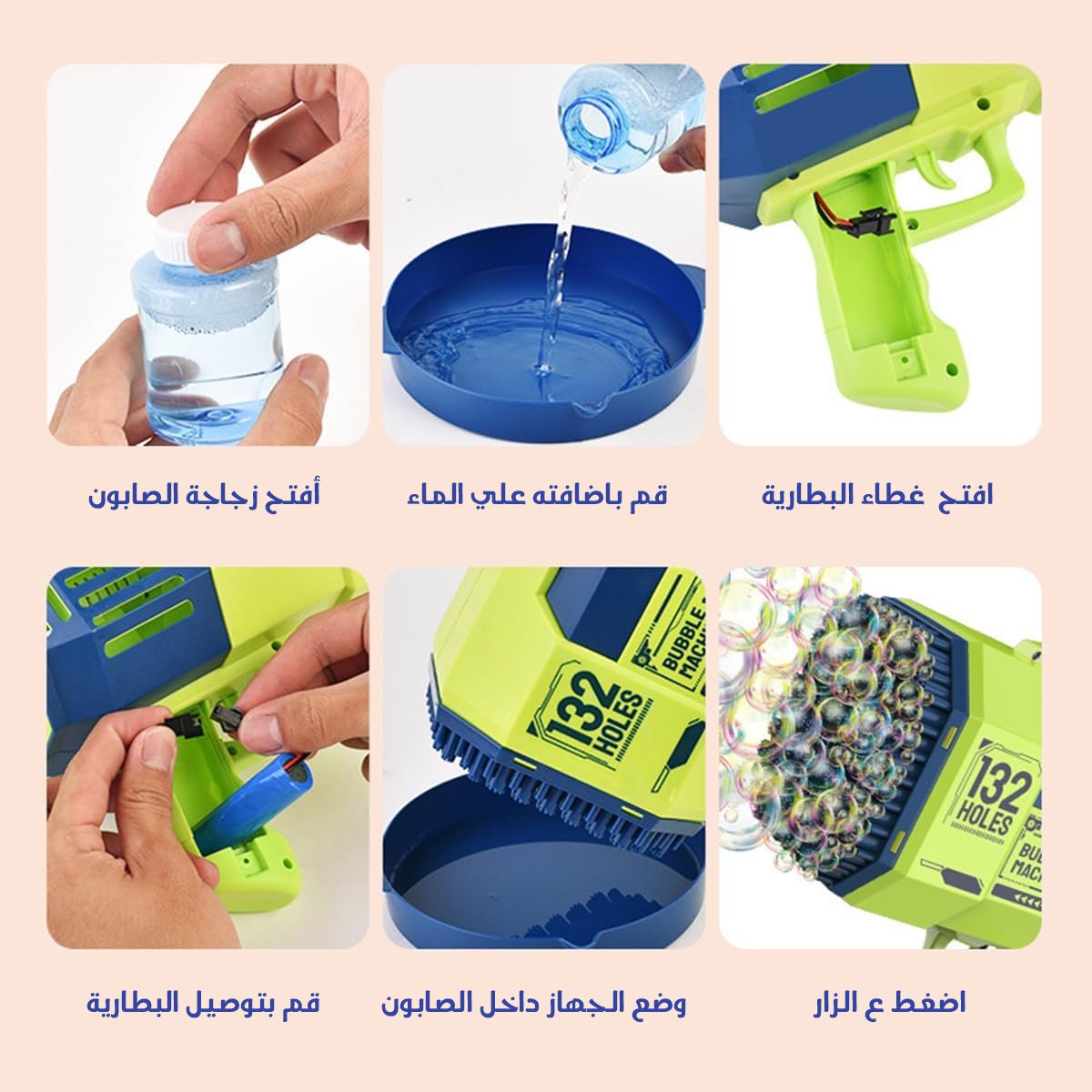 مسدس الفاقاعات لأطفال - الصورة 4