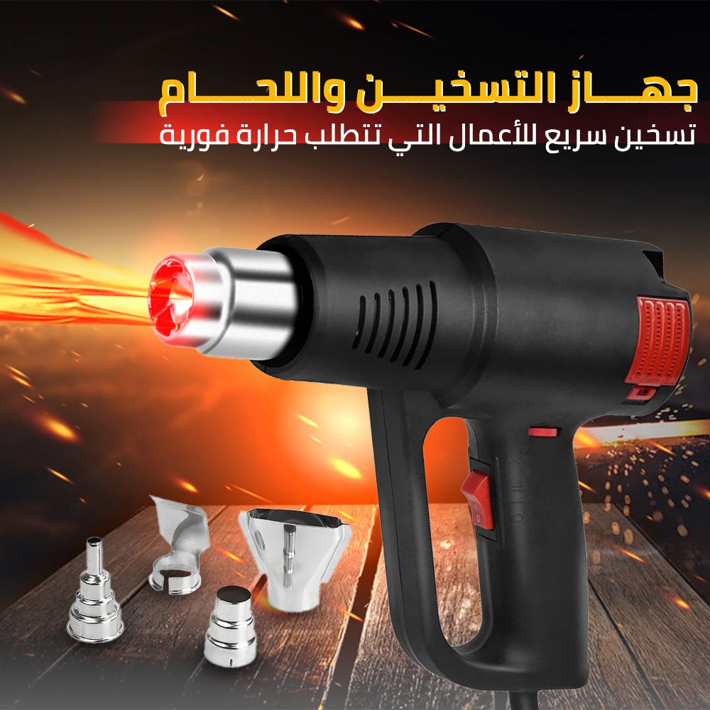 • جهاز التسخين واللحام - الصورة 6