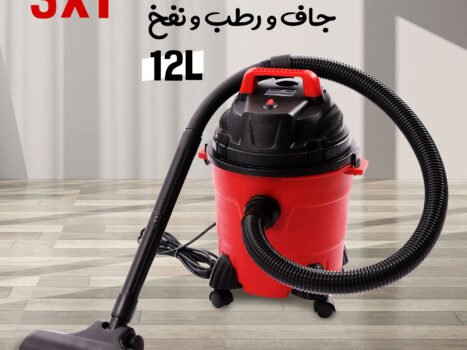 مكنسة كهربائية 3 في 1 جاف ورطب ونفخ سيلفر كريست 12 لتر