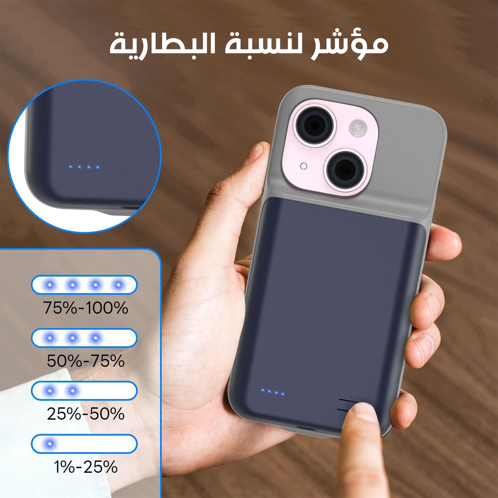 كافر جوال وباوربنك لحماية الأيفون وحل مشكلة نفاذ البطارية أيفون 15 pro - الصورة 4