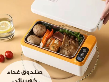صندوق غداء كهربائي سخان طعام
