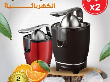 عرض 2 عصاره الحمضيات الكهربائية بضمان عامين