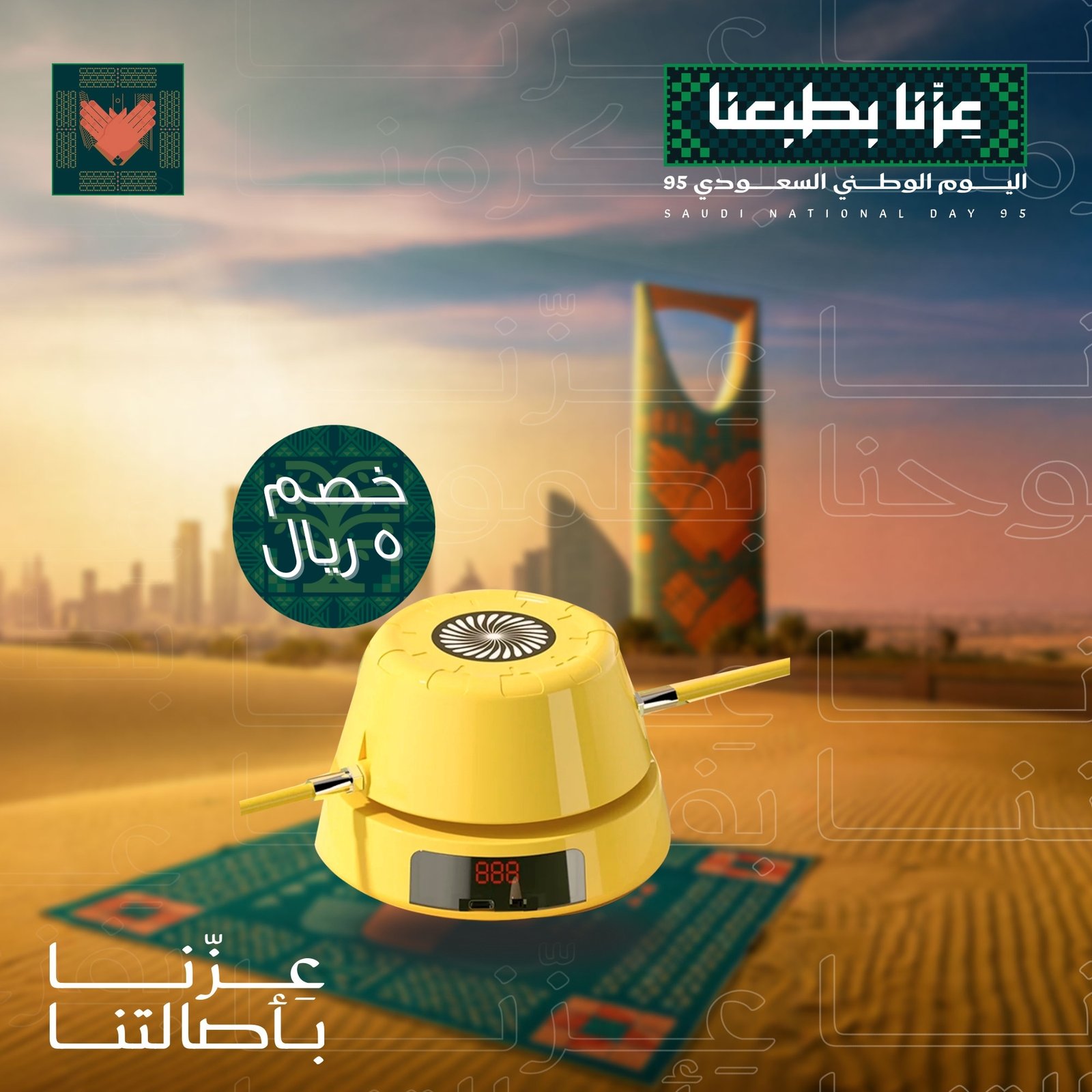 • ماكينة القفز الذكية للتنحيف - الصورة 7