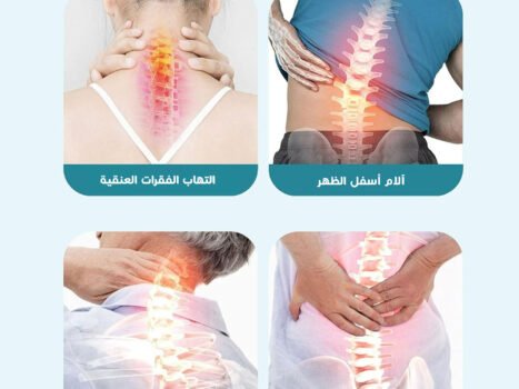 • مسند الضهر القطن قابل للطى