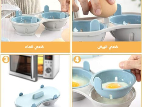 • صحن طبخ البيض فى الميكرويف