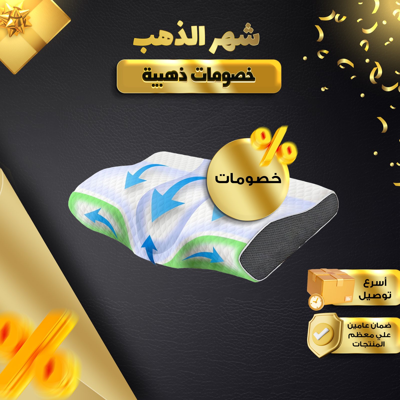 وسادة طبية للنوم بدون آلام - الصورة 4