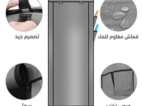 خزانة لتنظيم الاحذية مكونة من 9 ارفف