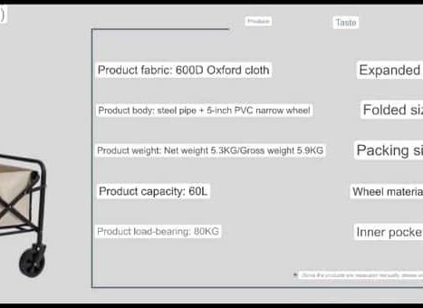 • عربة قابلة للطي