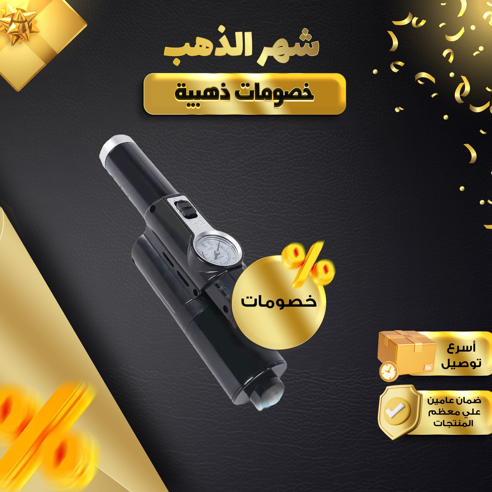 • مكنسة كهربائية محمولة ومنفاخ - الصورة 7