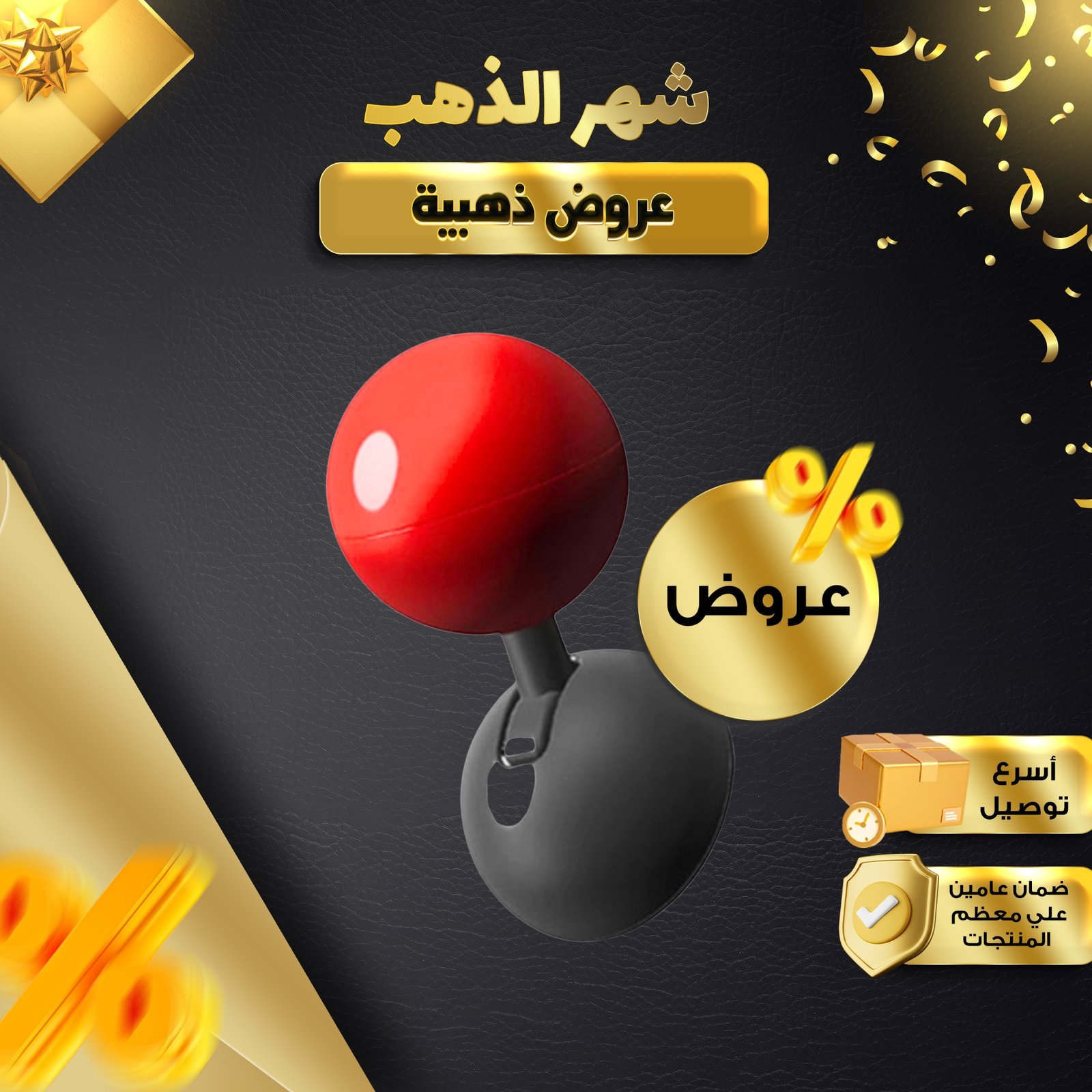 غطاء زر تشغيل السيارة “ستارت ستوب” بلمسة ديكورية مميزة - الصورة 6