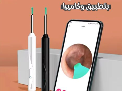 • منظف الأذن بتطبيق وكاميرا