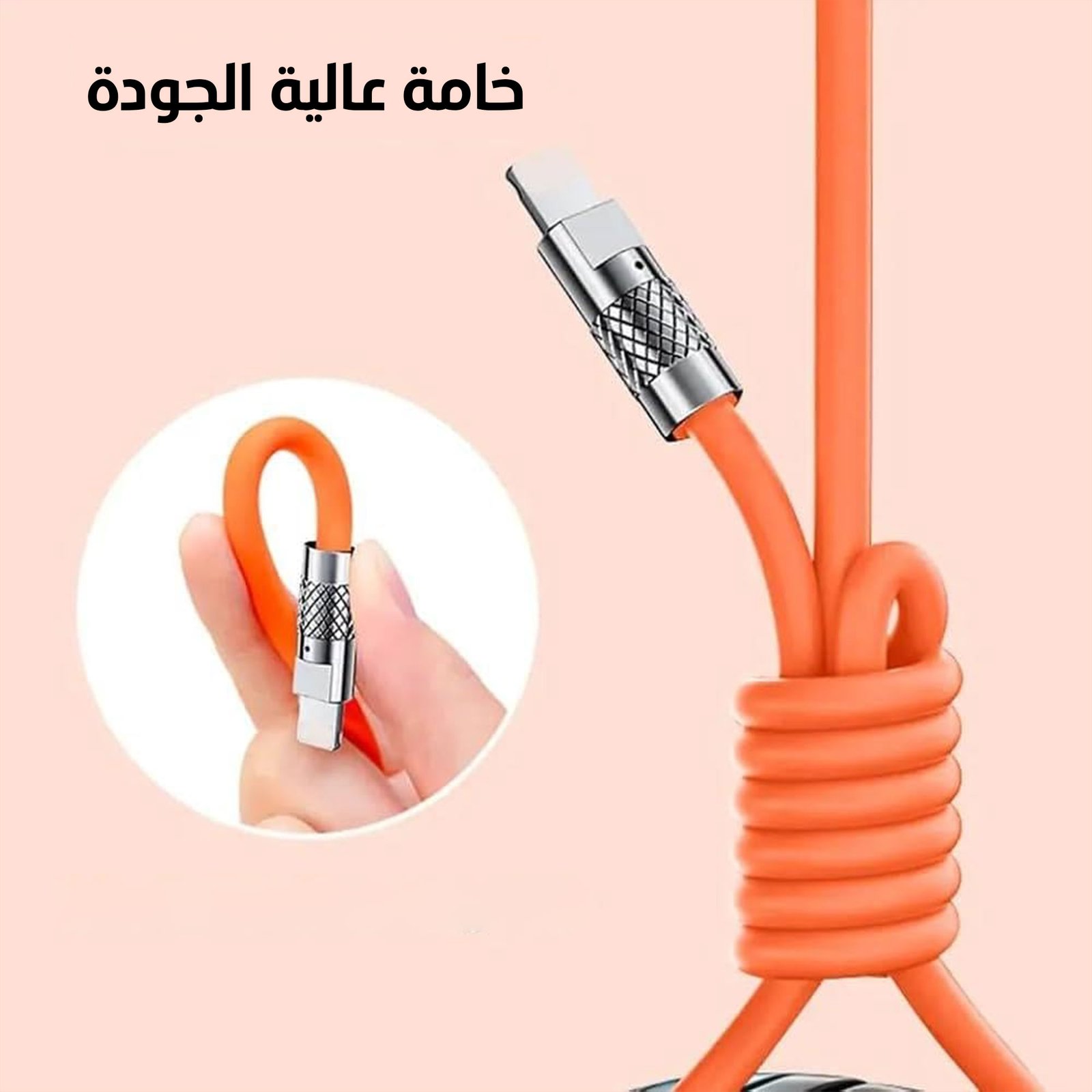 • كابل شحن سريع متعدد 3 في 1 - الصورة 2