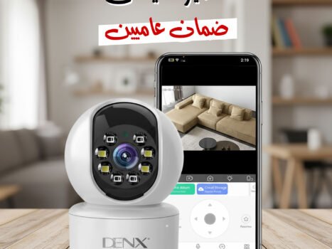 كاميرا دينكس ضمان عاميين