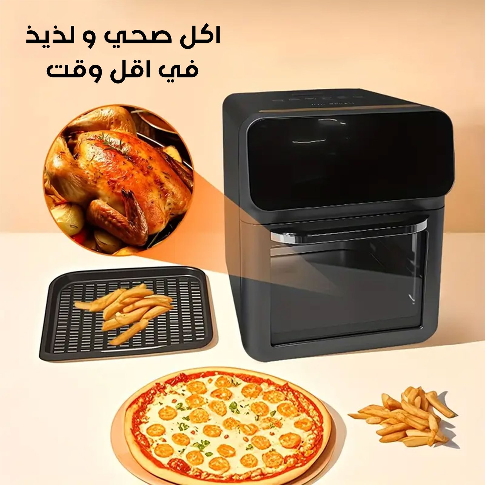 Air Fryer 12 لتر Denx - الصورة 2
