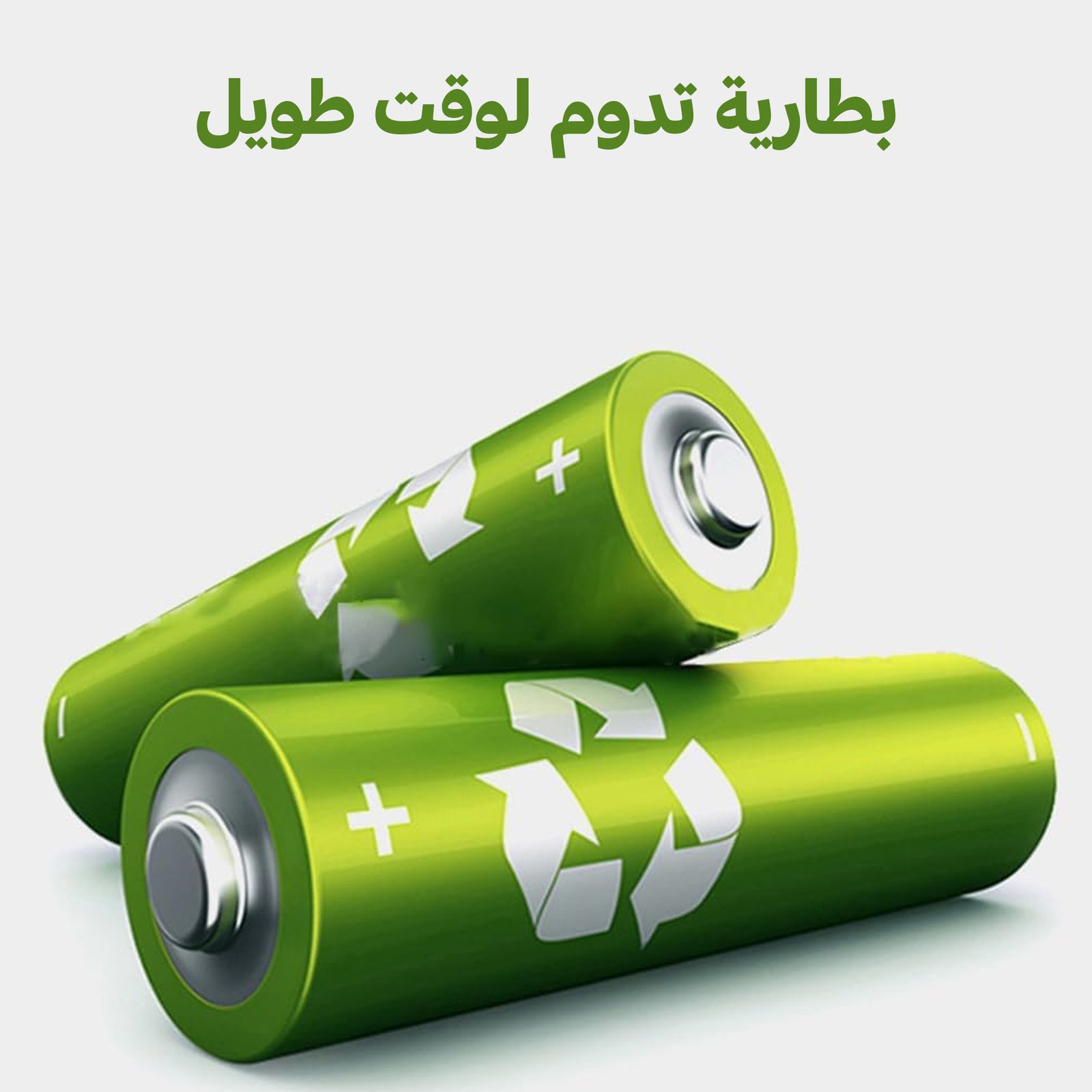 كشاف إلكتروني بالطاقة الشمسية H - الصورة 3