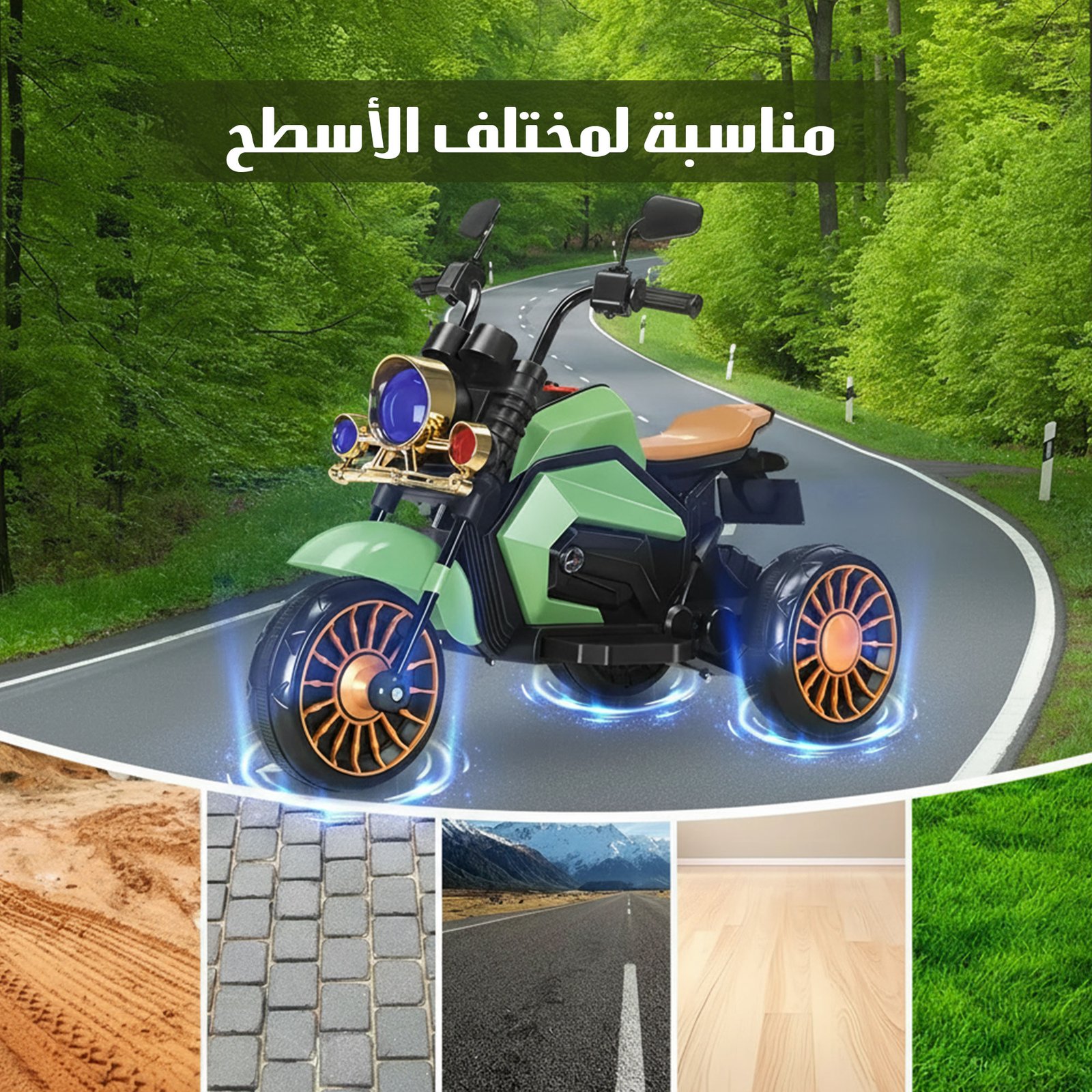 دراجة هارلي كهربائية للأطفال - الصورة 3