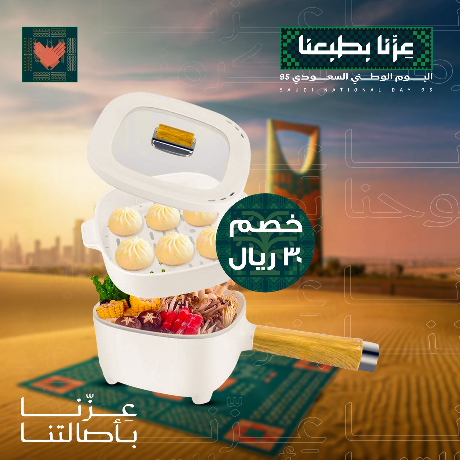 • وعاء طهي كهربائي - الصورة 4