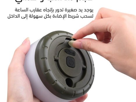 إضاءة احتفالات رأس السنة