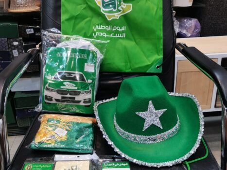 الميدلية الخضراء لليوم الوطني