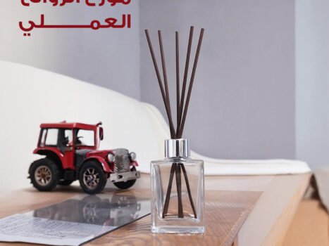 موزع الروائح العملى