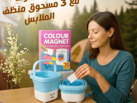 عرض غسالة ملابس واحذية محمولة + 3 مسحوق منظف الملابس