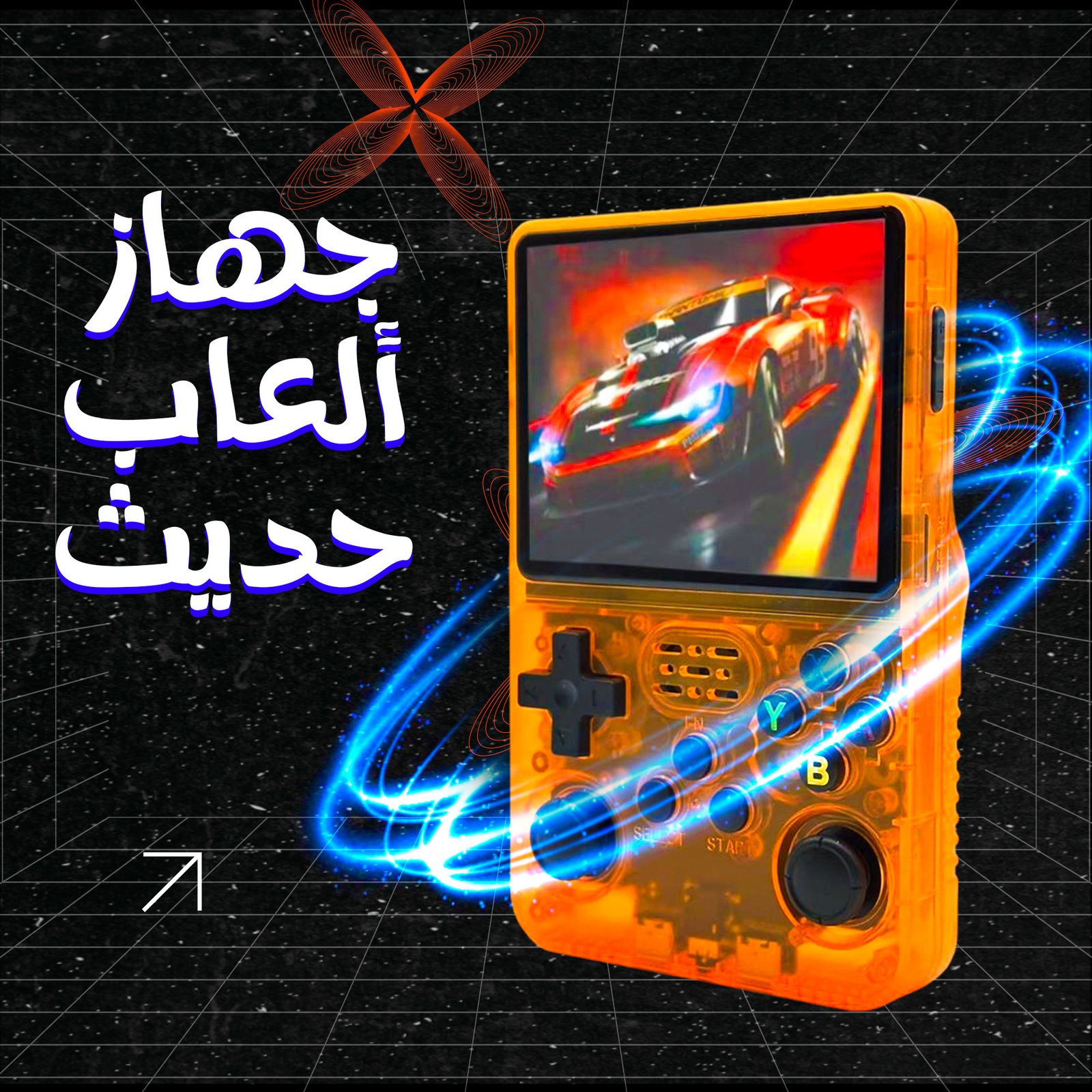 باقة بلاي ستار - الصورة 3