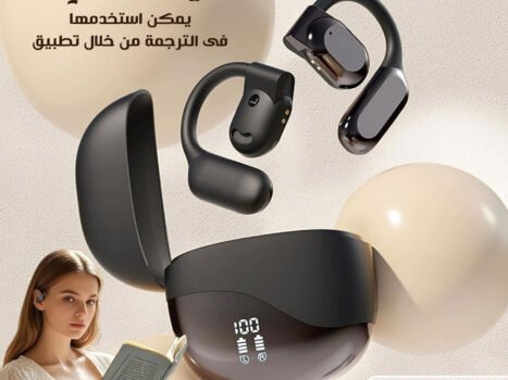 سماعة حديثة يمكن استخدمها فى الترجمة من خلال تطبيق