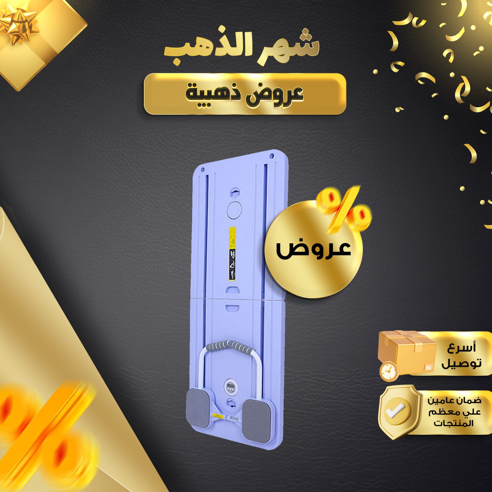 لوح بيلاتس قابل للطي مع أحزمة مقاومة لتمارين الجسم بالكامل بشاشة رقمية - الصورة 7