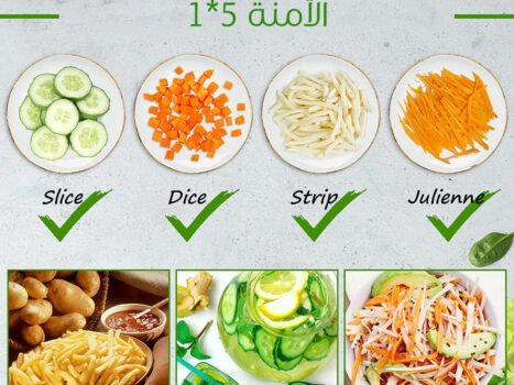 قطاعة مندولين الآمنة 4 في1