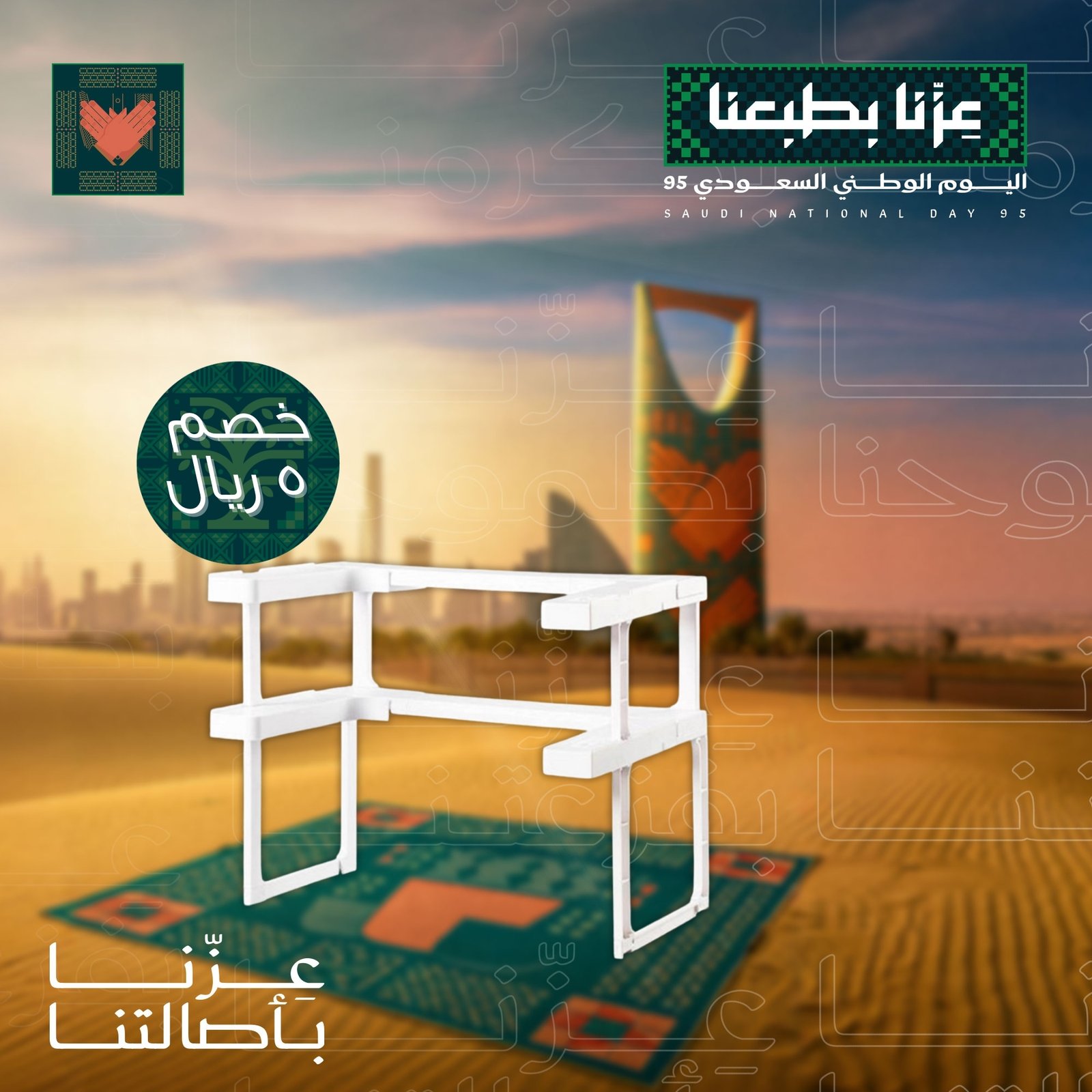 منظم التوابل العجيب - الصورة 5