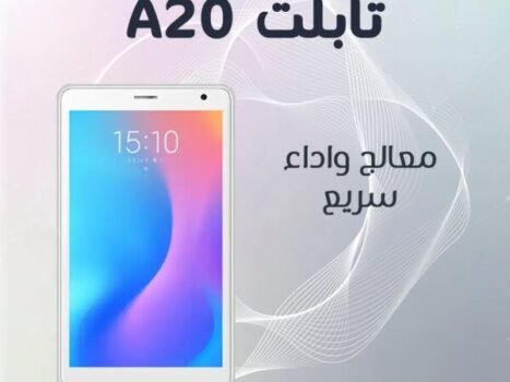 • تابلت A20(ضمان 6 شهور)