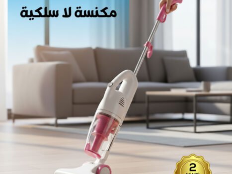 مكنسة 2 في 1  سلكية Denx بضمان عامين