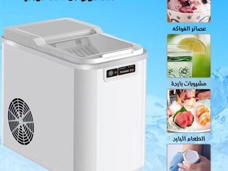 • صانعة الثلج الفورية  بسعة 2 لتر