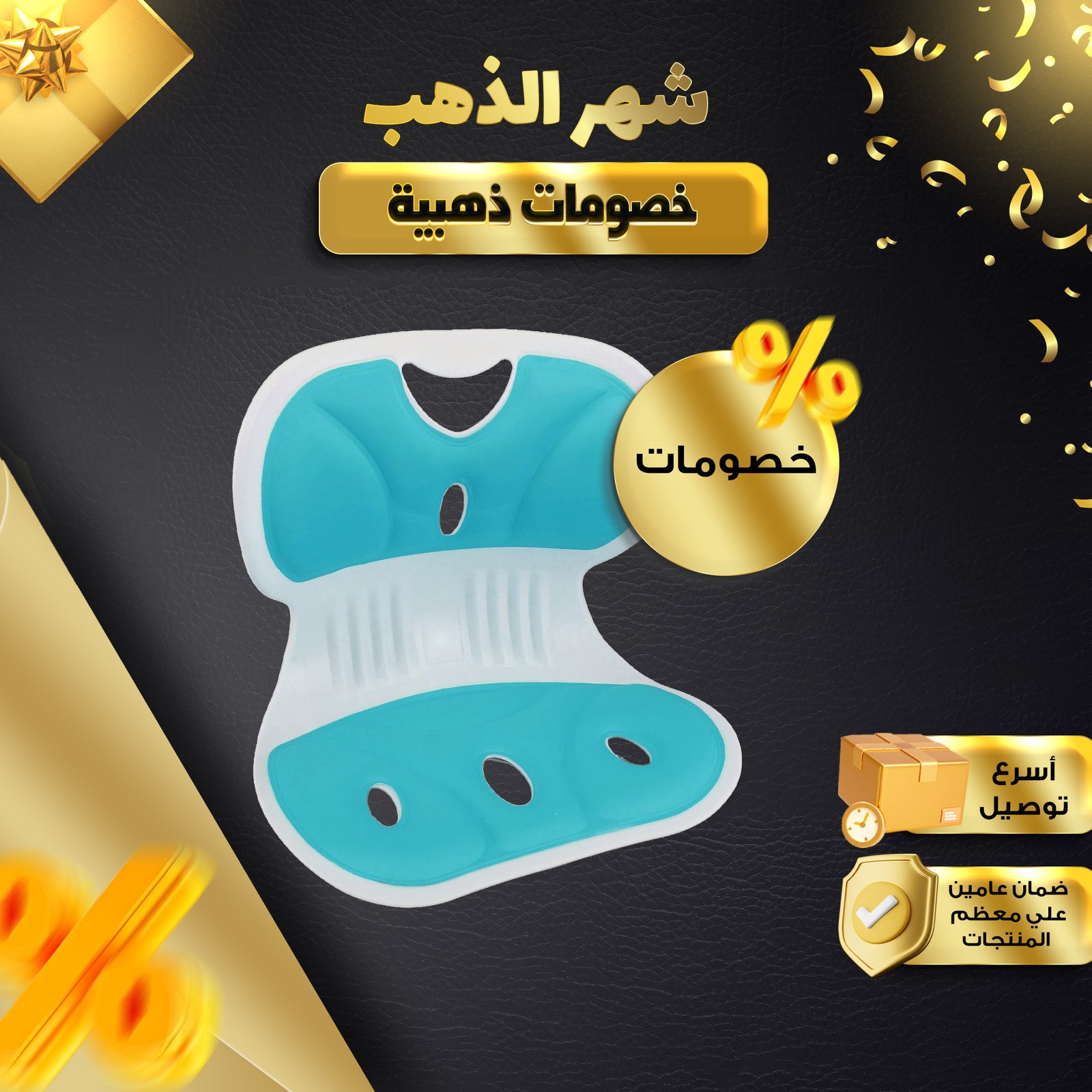 • مسند الضهر القطن قابل للطى - الصورة 7