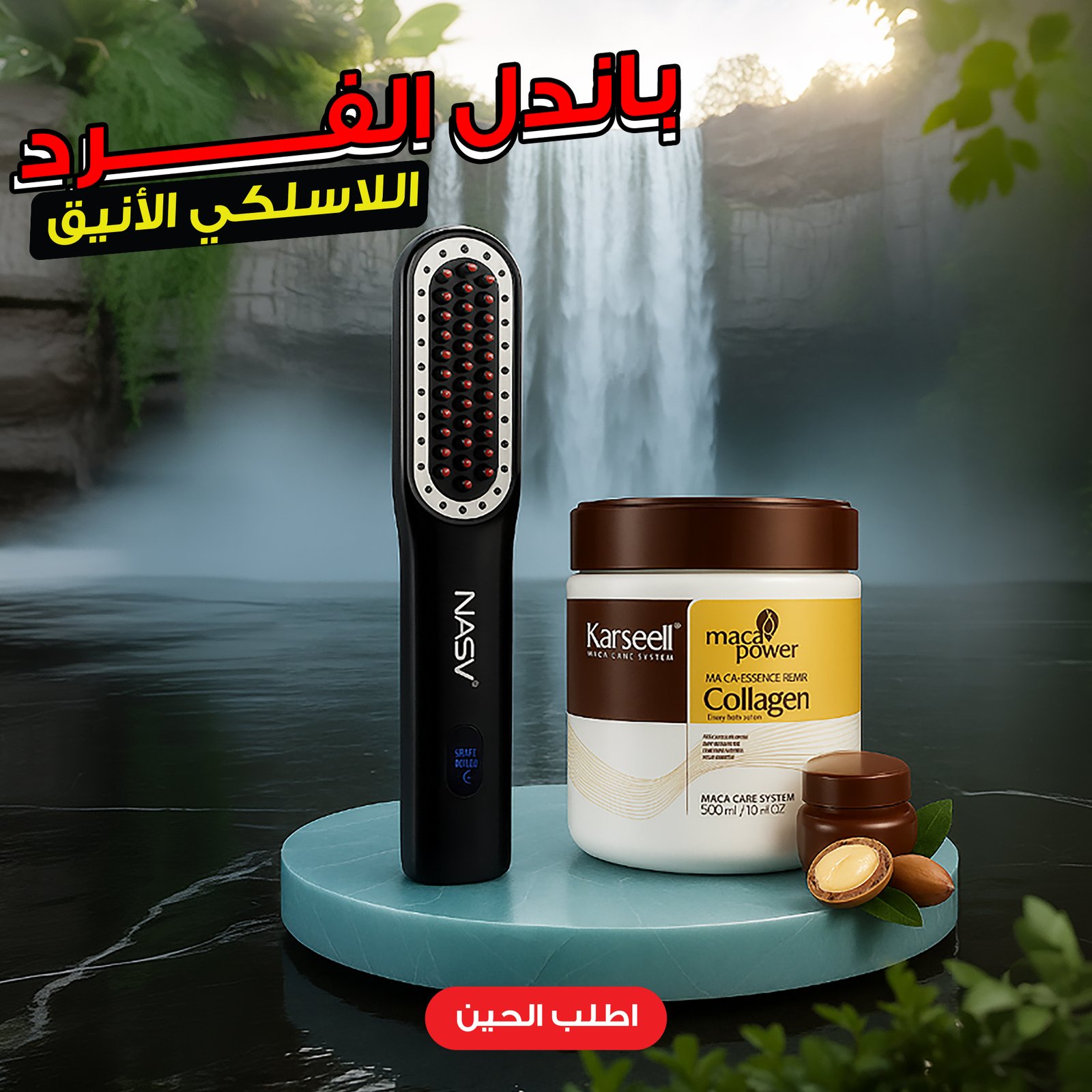 مجموعة الفرد اللاسلكي الأنيق - الصورة 4