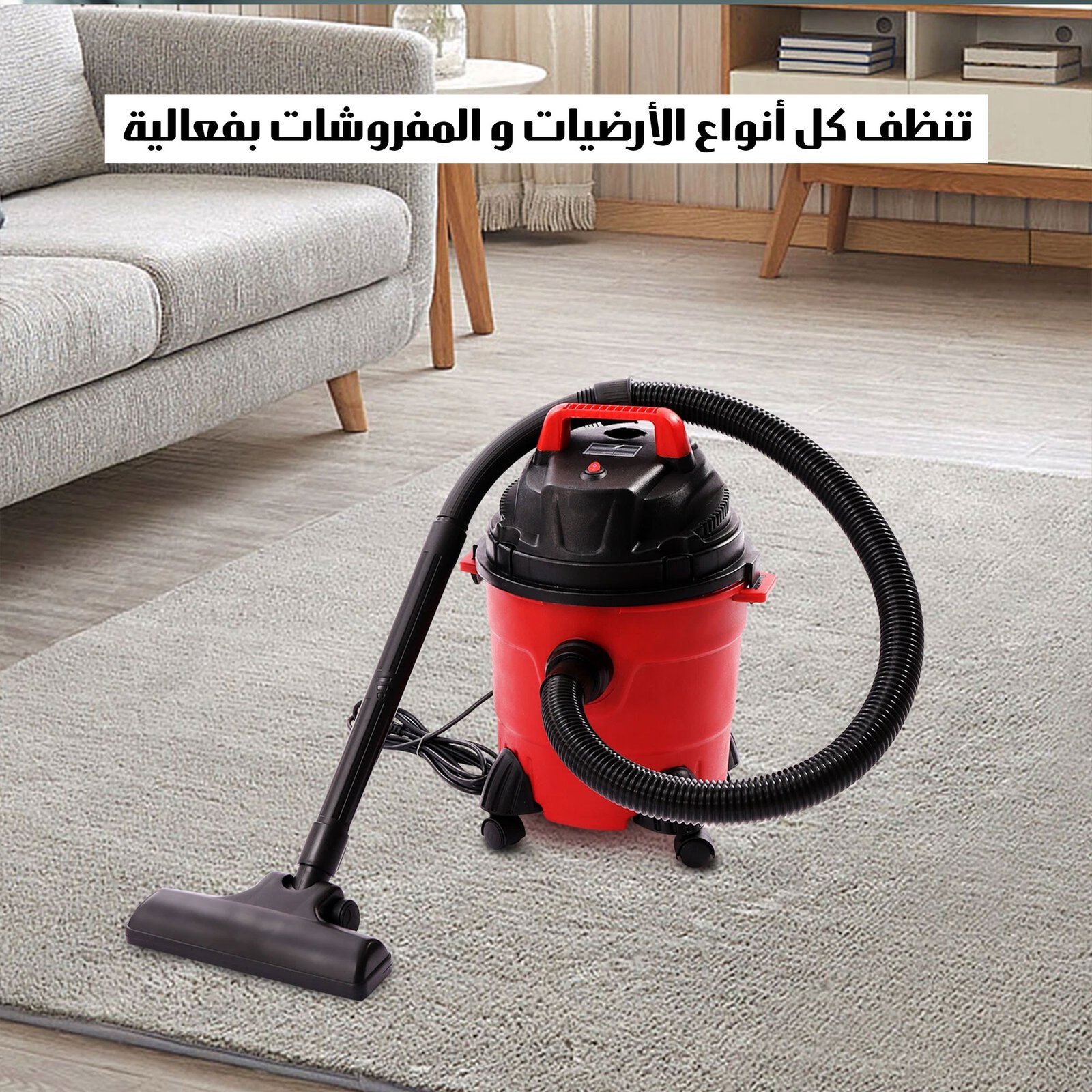 مكنسة كهربائية 3 في 1 جاف ورطب ونفخ سيلفر كريست 12 لتر - الصورة 5