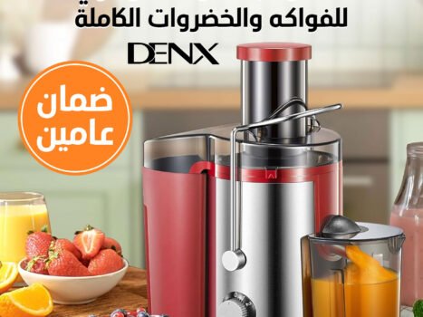 عرض ميكروويف وقلاية وصانعة قهوة 3 في 1 سيلفر كريست + عصارة بالطرد المركزي للفواكه والخضروات الكاملة بضمان عامين