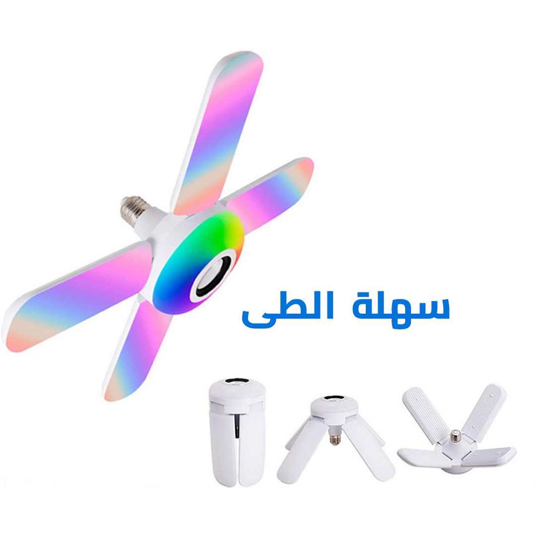لمبة ليد على شكل مروحة بسماعة 2 في 1 - الصورة 5