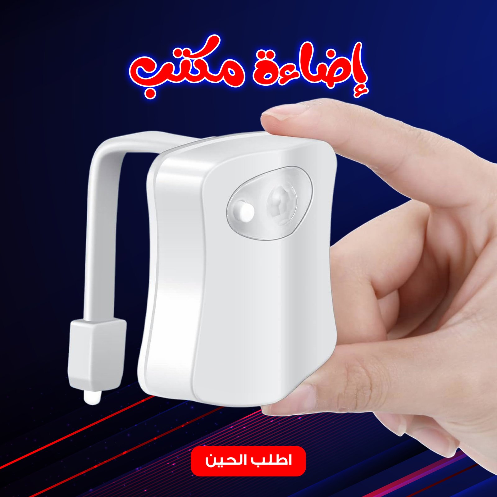 إضاءة مكتب - الصورة 4