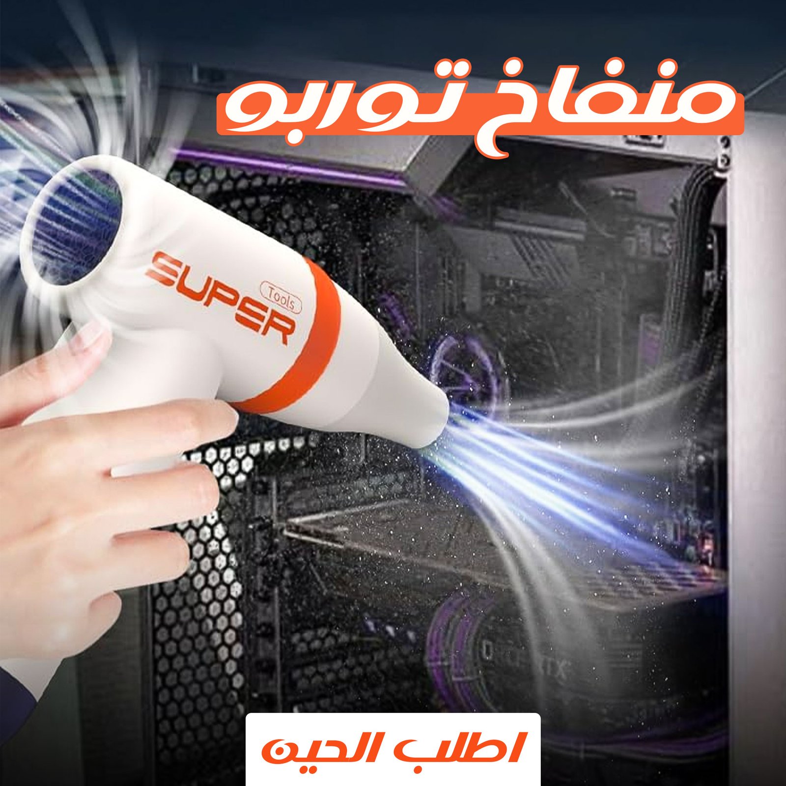 • منفاخ تيربو - الصورة 3