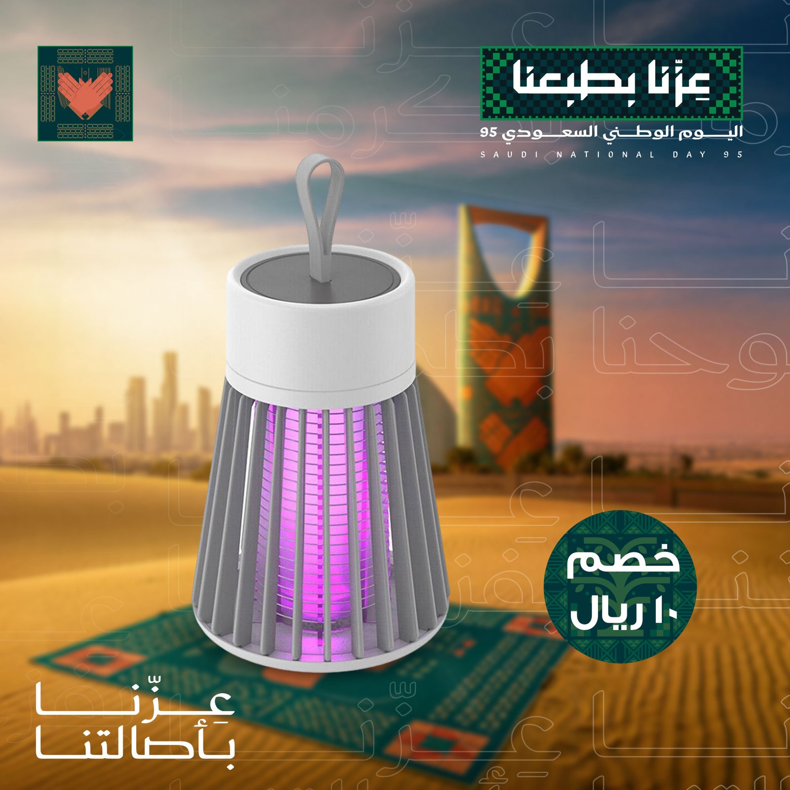 مصيدة الحشرات بمنفذ USB - الصورة 8