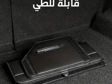 منظم شنطة السيارة الجلدي لتوفير المساحة وترتيب الأغراض