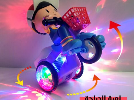 لعبة الدراجة الثلاثية الراقصة