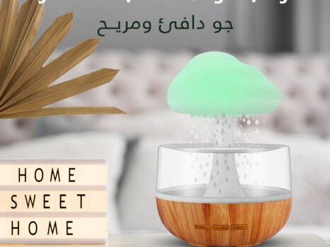 • مرطب هواء السحابة الممطرة