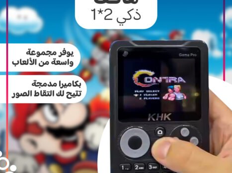 • هاتف بمدخل شريحه و جهاز اتاري ب 50 لعبه