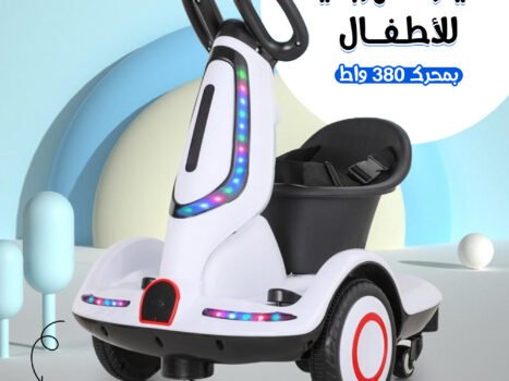 •  سيارة كهربائية للأطفال بمحرك 380 واط   ازرق