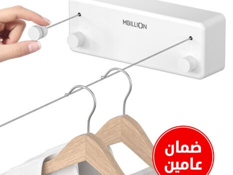 عرض ستاند ملابس زاوية + حبل نشر غسيل قابل للسحب بضمان عامين