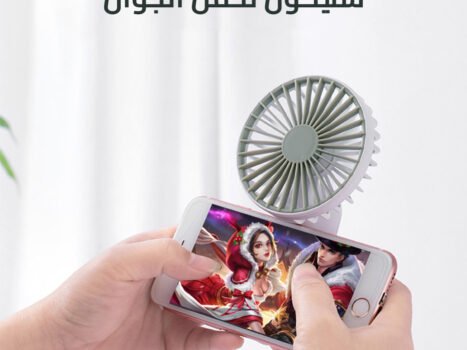 المروحة الأخطبوط للابتوب والجوال